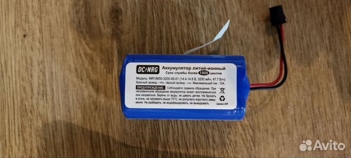 Аккумулятор для робота пылесоса