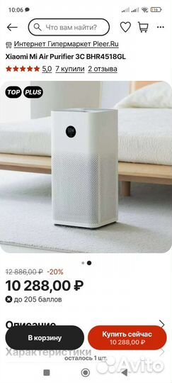 Очиститель воздуха xiaomi mi air purifier