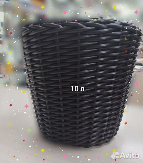 Кашпо из искусственного ротанга 7;8;10;12 литров