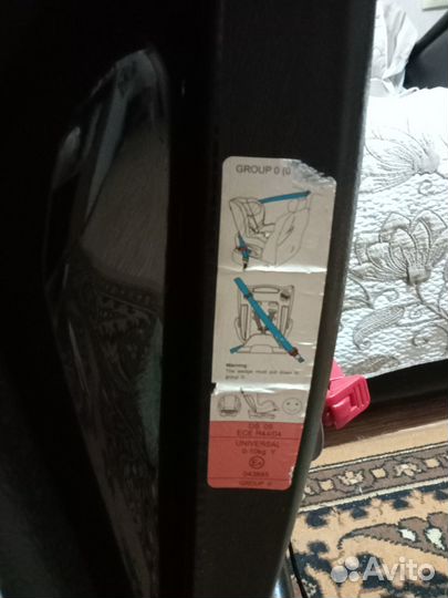 Автомобильное детское кресло от 0 до 18 кг