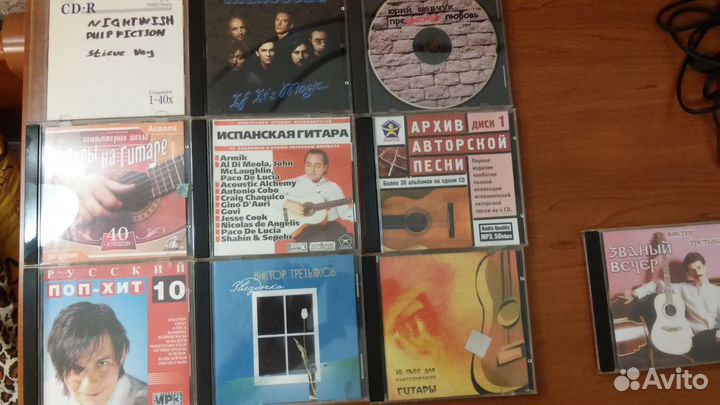 Музыкальные диски