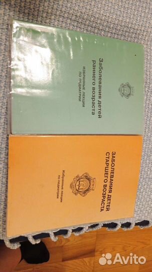 Заболевания детей, педиатрия