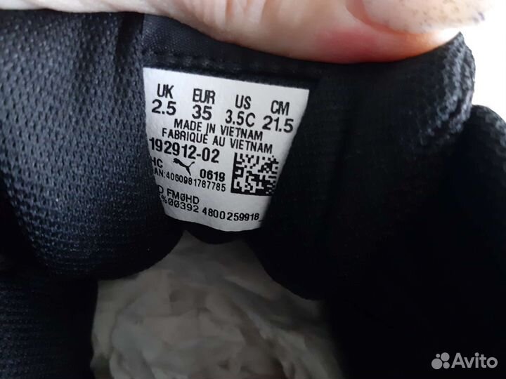 Ботинки Puma