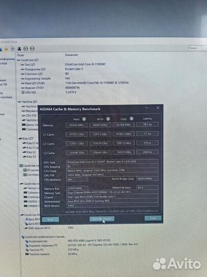G skill trident z royal ddr4 16GBx2 4000mhz