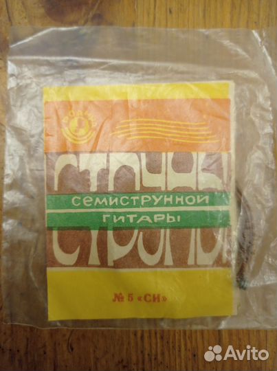 Струны для семиструнной гитары