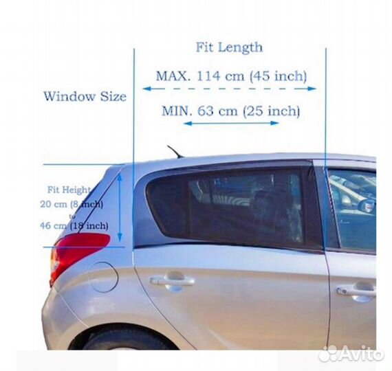 Штора солнцезащитная автомобильная