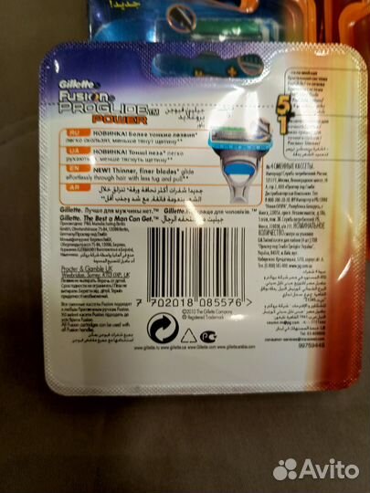 Gillette Fusion Proglide power сменные кассеты