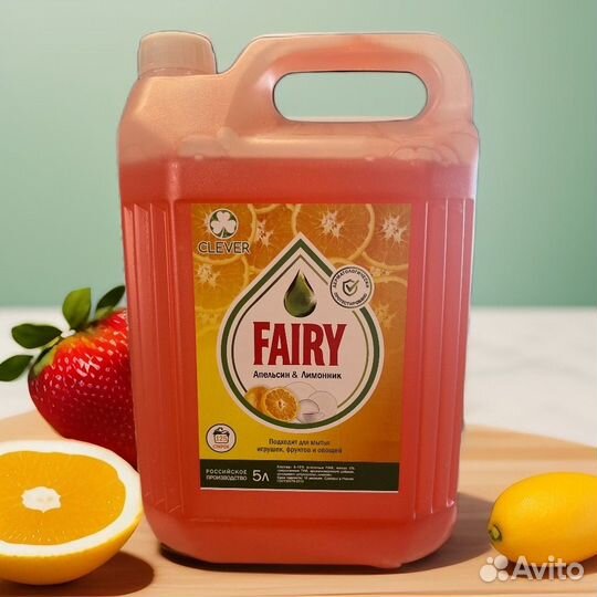 Бытовая химия средство для посуды Fairy