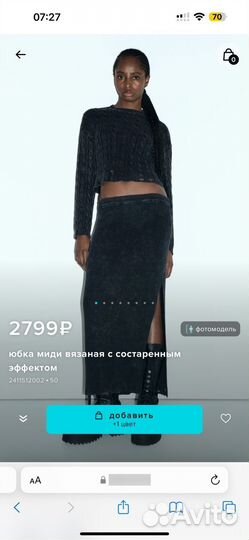 Юбка миди вязанная Befree с состаренным эффектом