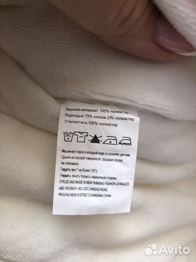 Конверт в коляску