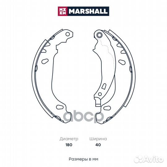 Тормозные колодки (легковые) M2520213 marshall