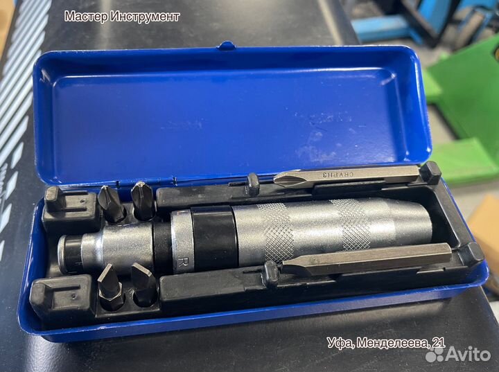 Отвертка ударная с комплектом бит