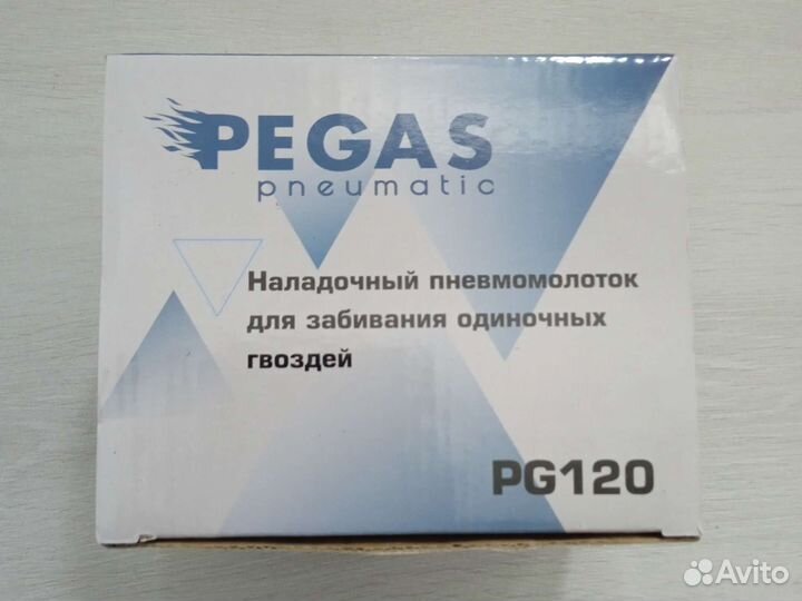 Наладонный пневмомолоток (нейлер)