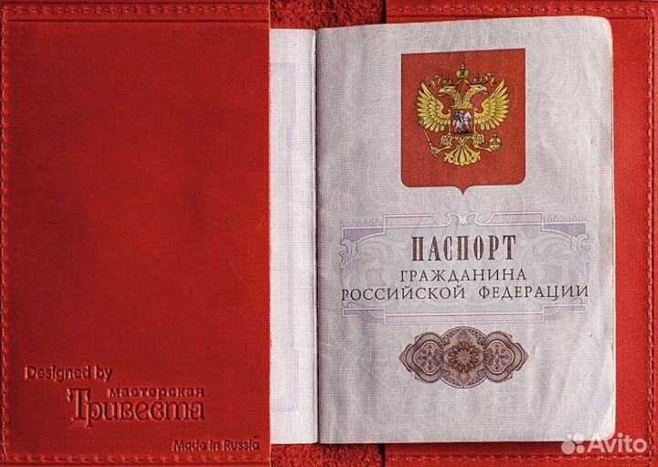 Помощью гражданам на пмж