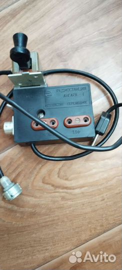 Телеграфный ключ от р.с. ангара-1