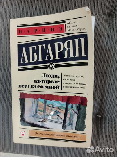 Отличные книги