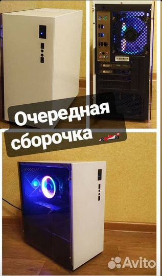 Сборка или апгрейд компьютера под Ваши требования