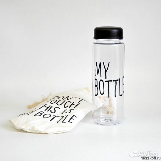 My bottle - черная (май ботл)