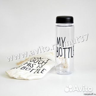 My bottle - черная (май ботл)