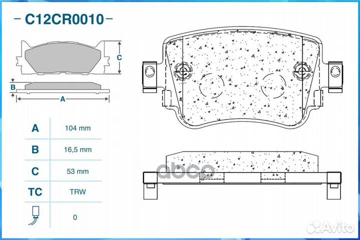 Тормозные колодки задние C12CR0010 C12CR0010