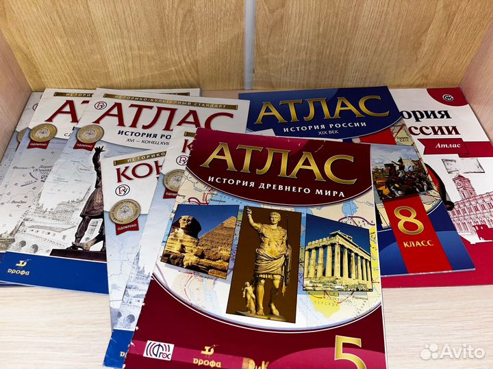 Учебники/задачники/атласы/контурные карты