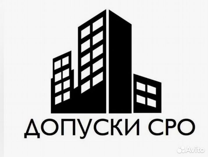 СРО Проектировщиков за сутки без посредников