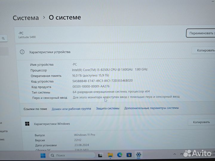 Dell 5490 FHD IPS i5-8350U 8-ядер/16Gb/256SSD Чек