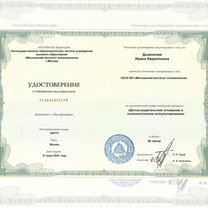 Клинический психолог онлайн, Санкт-Петербург