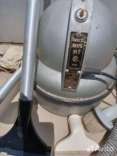 Пылесос, Вихрь эп-2