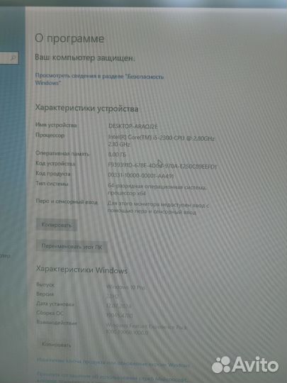 Системный блок i5