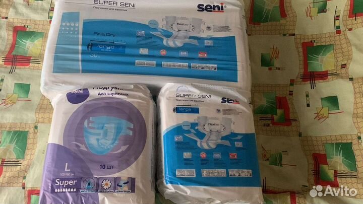 Подгузники для взрослых 3 сени 50 штук