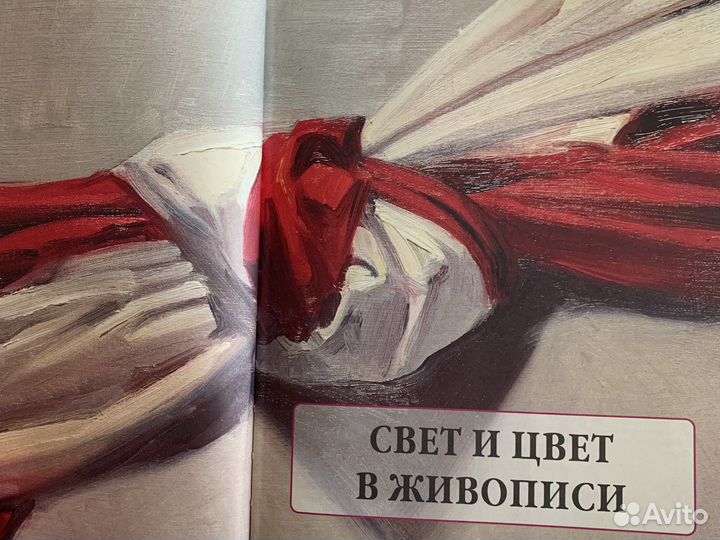 Издательство 