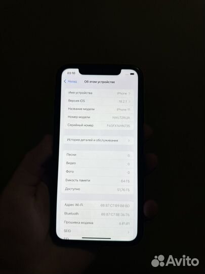 iPhone 11 64 sim+esim