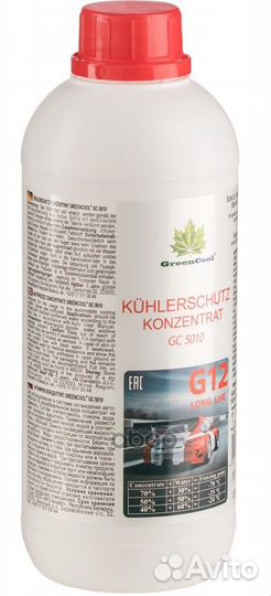 Антифриз концентрат GreenCool GC5010 G12, 1 л