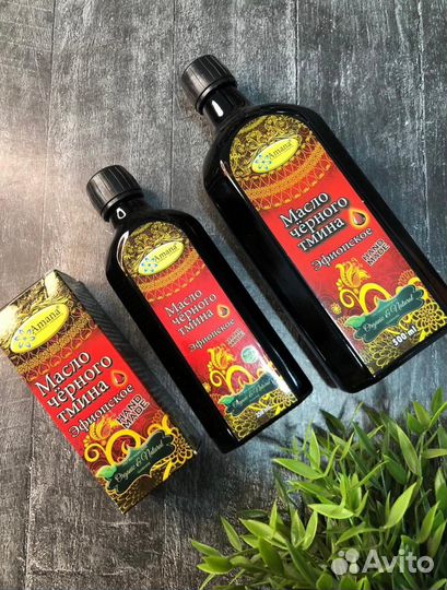 Масло черного тмина