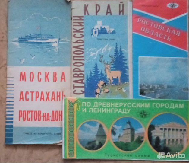 Путеводители СССР 50 шт