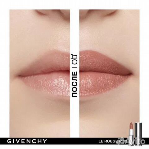 Помада givenchy Le Rouge, 100 Beige Caraman