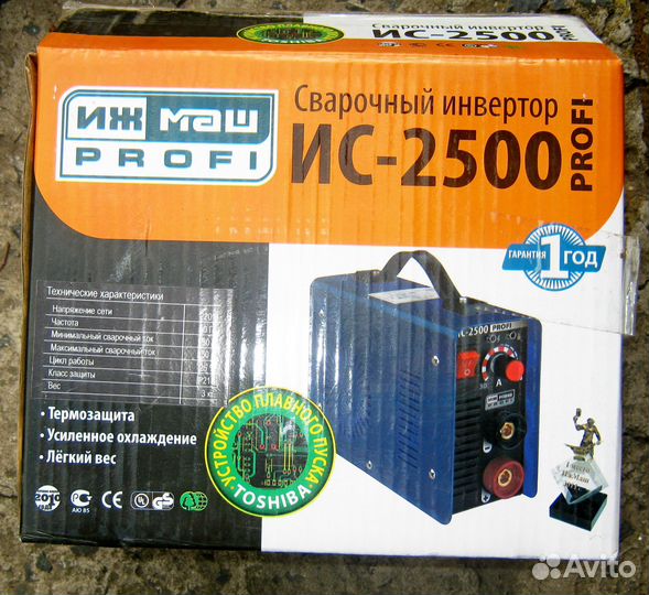 Ижмаш ис-2500