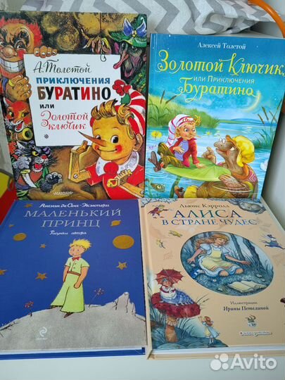 Детские книги много