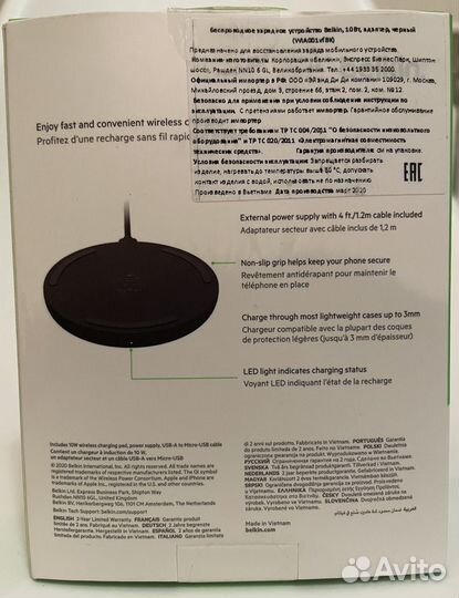 Беспроводное зарядное устройство Belkin 10W