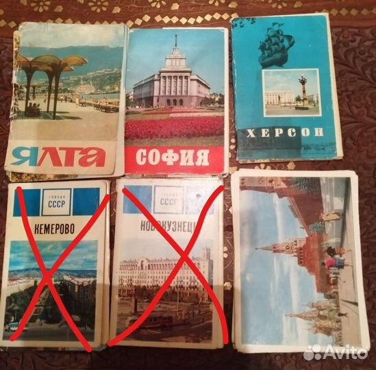 Набор открыток СССР