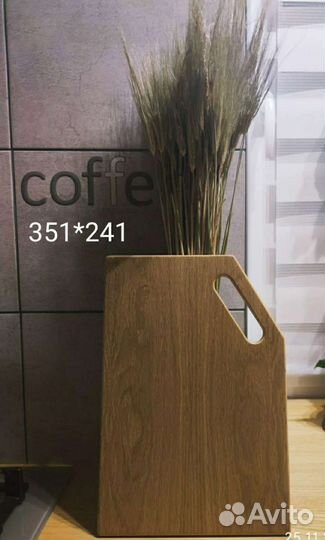 Доска разделочная дуб