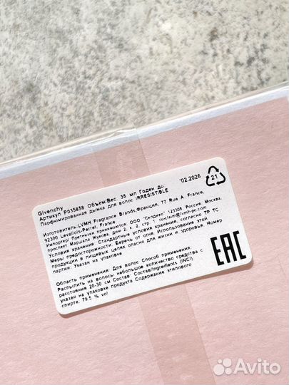 Givenchy Спрей-дымка для волос