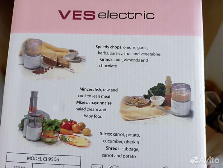 Мини комбайн