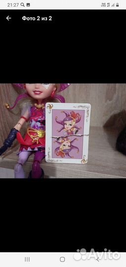 Ever After High Кортли