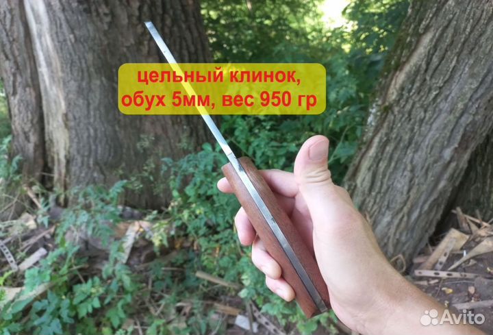 Нож ручной работы сербский тяпка