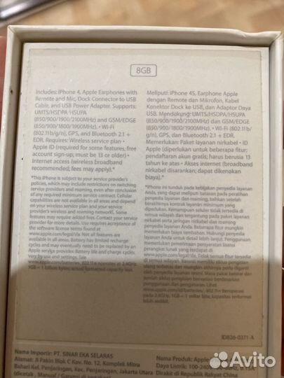 Коробка для iPhone 4 айфон 4