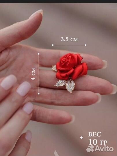 Брошь цветок Красная роза