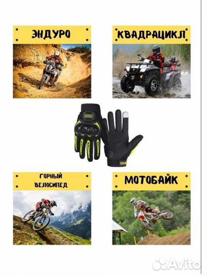 Перчатки, 10 размер