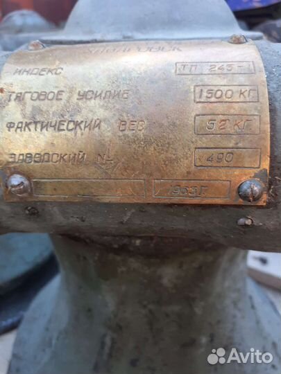 Шпиль якорно швартовый